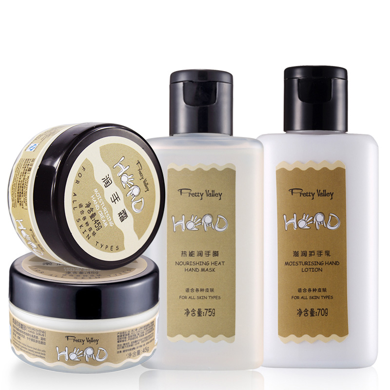 汇美舍手部护理套装四件套【手膜+手乳+手部磨砂+润手霜】