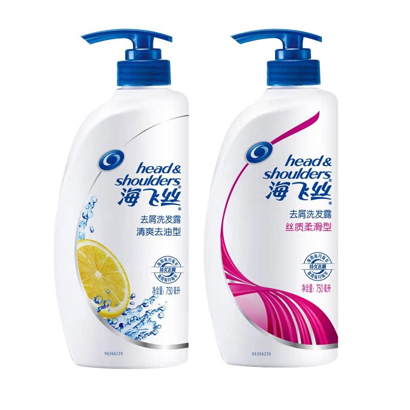 海飞丝洗发水露乳 清爽去油750ml+丝质柔滑750ml 洗头膏 多省包邮