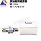 Coaxial lightning arrester MC-6BP0-3GHz universal Wifi wireless bridge microwave engineering antenna lightning protection device