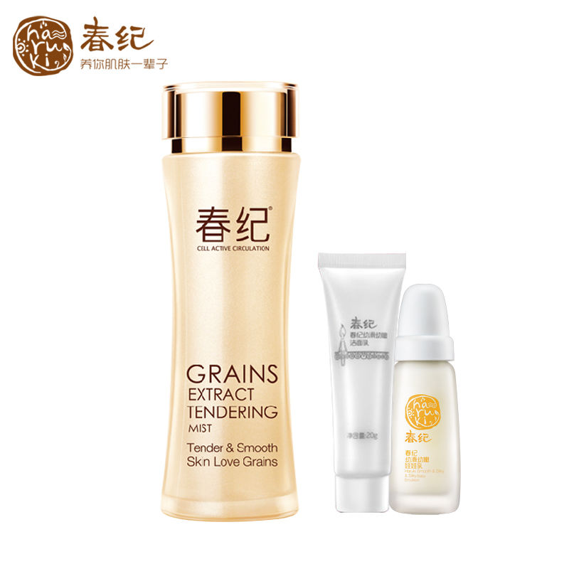 春纪五谷菁纯嫩滑早晚水120ml 补水保湿温和嫩滑爽肤水化妆品正品