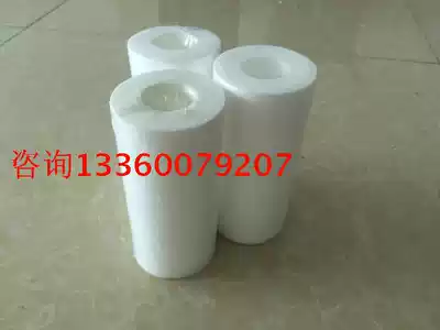 Filter element Dongluyang chiller and other special 5 inches (length 127mm outer diameter 63mm inner diameter 30mm
