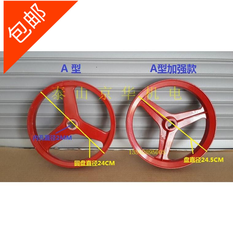 Home washing machine 55 Type 58 high-pressure cleaner for washing machine triangular belt pulley disc wheel A type double sink