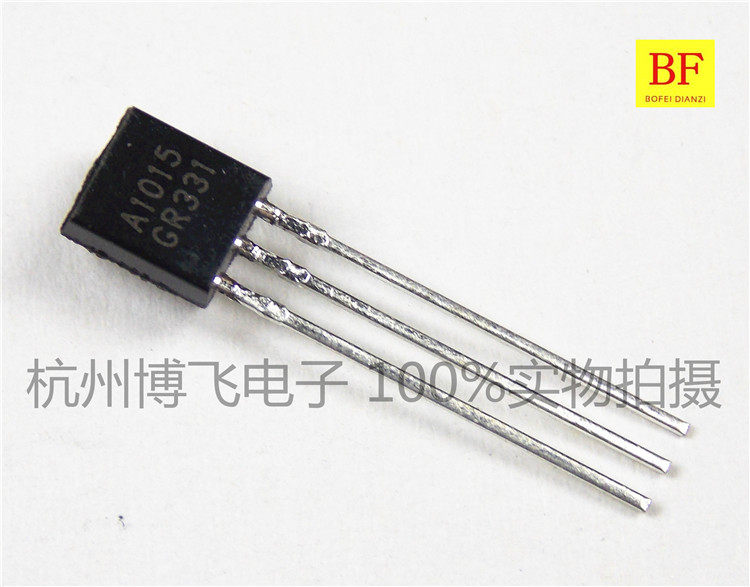 The triodes A1015 TO-92 package 50 only take a shot