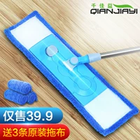 千佳益 Большая табличка швабля Home Plain Lazy Mop в обработке вращения вращающаяся влажная и влажная земля.