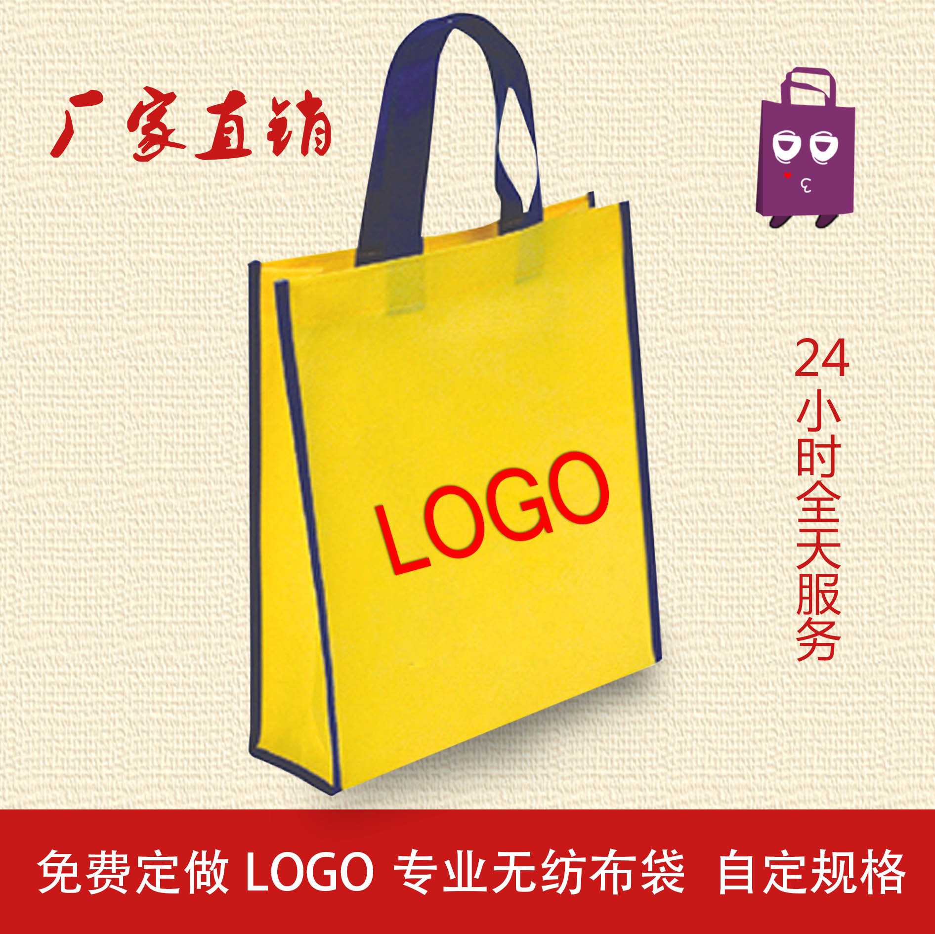 Manufacturers non-woven bags custom-made handbags environmental protection bags gift bags shopping bags custom-made wholesale urgent single printed logo