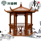 兴业树 Открытый беседка павильон сплошной древесина беседка ретро классическая шестиугональная павильон импортирует южную сосну для старой карбонизации