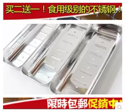 Buy 2 get 1 free Food grade SUS304 stainless steel chopstick box disinfection cabinet storage box Stainless steel storage box