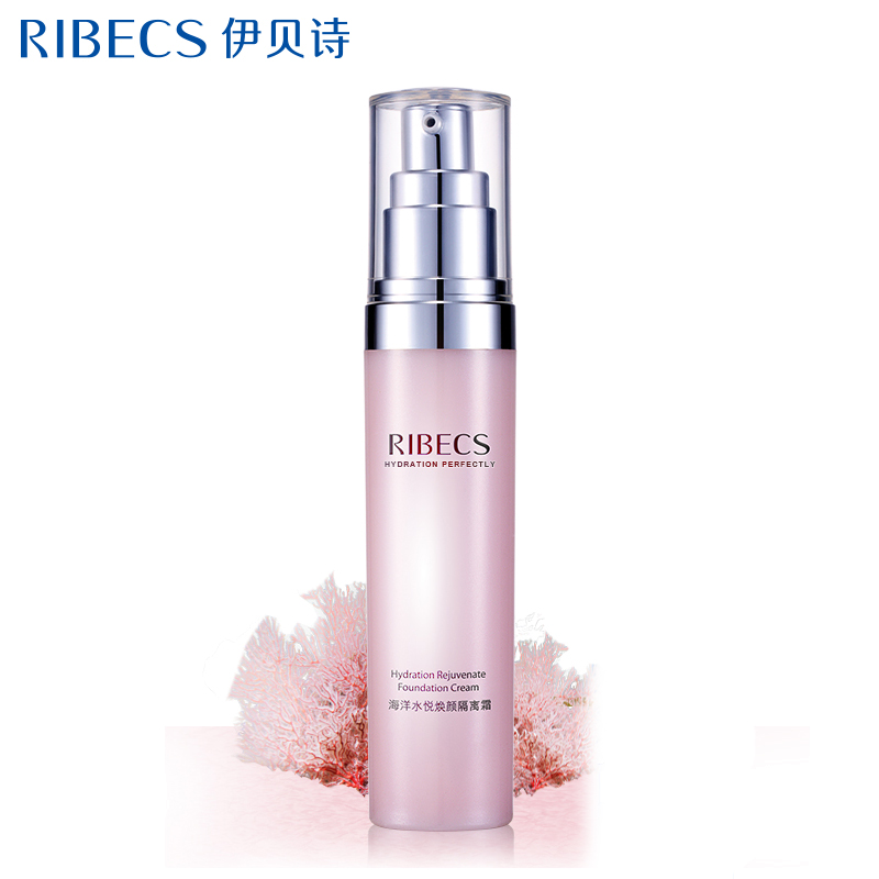 RIBeCS/伊贝诗海洋水悦焕颜隔离霜30g 调理润色修护滋养遮瑕嫩滑