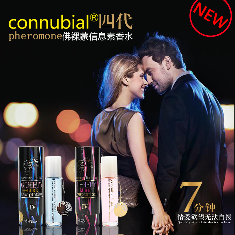 罪爱费洛蒙香水男勾引女用泡妞吸引欲望强效诱惑情趣迷情调情