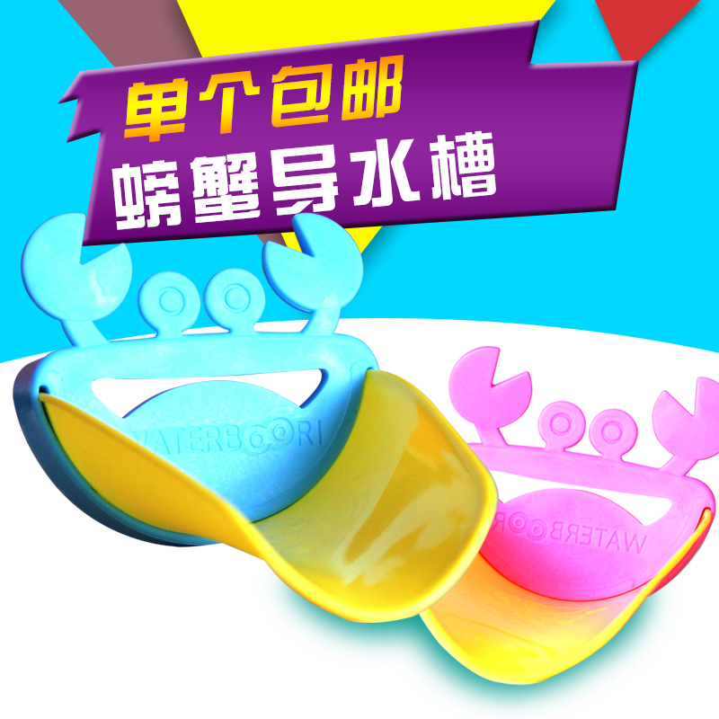 儿童导水槽延长器宝宝洗手器水龙头延伸器幼儿洗漱洗手专用