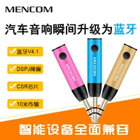 Bluetooth -приемник автомобиль Bluetooth -free Aux Bluetooth -штока Аудио -автомобиль Bluetooth Adapter 4.1