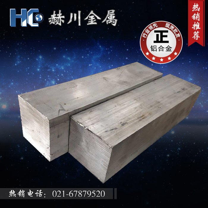 aluminum aluminum platoon aluminum strip aluminum aluminum strip square flat aluminum diy thick 5mm8mm10mm15mm50mm zero cut