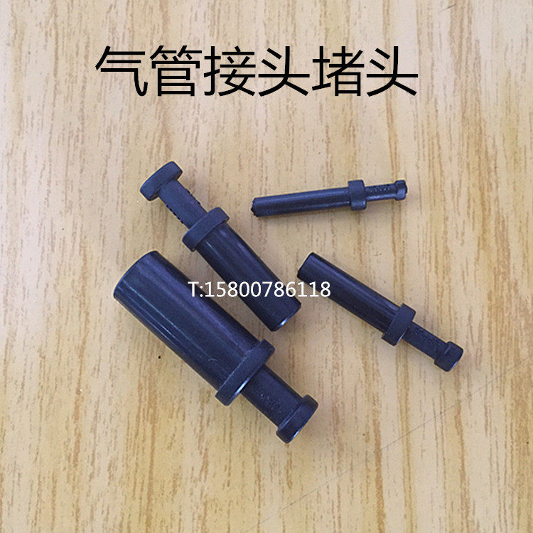 Tracheal connector quick plug plug PP series