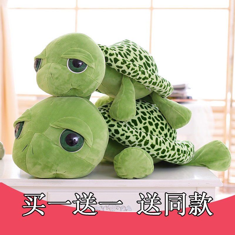 Turtle Plush Toy Turtle Paparazzi doll Supersize dolls sleeping on pillows Children's birthday gifts for men and women
