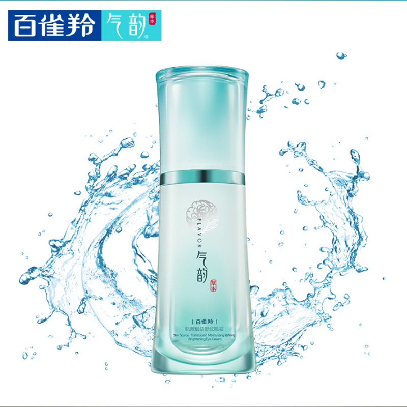 PECHOIN/百雀羚百雀羚气韵 肌源赋活舒纹眼霜20g