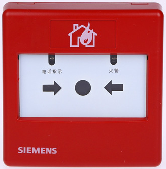 Siemens manual fire alarm by New FDM183 (with phone jack) spot handout-Taobao