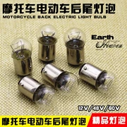Xe tay ga phụ kiện xe điện bóng đèn 12V48V56V bóng đèn phanh sau bóng đèn đuôi
