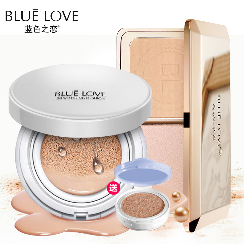 BLUELOVE/蓝色之恋 裸妆2件套 化妆品彩妆套装全套组合正品