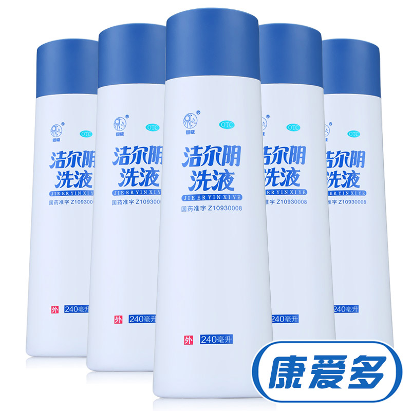 恩威 洁尔阴洗液 240ml 滴虫性 霉菌性阴道炎 外阴阴道炎妇科药品