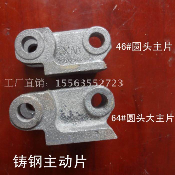 2018 round head active piece 46# cast steel main piece 64# round head active grate boiler accessories cast steel wear-resistant
