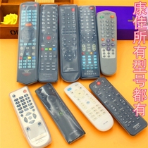 Konka TV series high-definition transparent silicone remote control invisible protection cover waterproof drop-proof dust cover