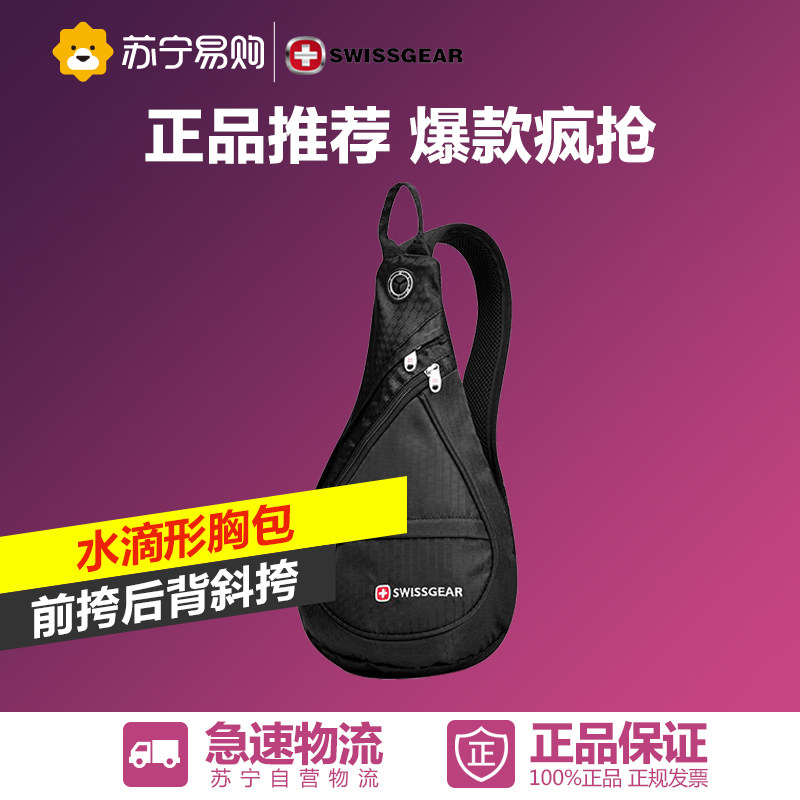 瑞士军刀/SWISSGEAR单肩包斜挎包 运动骑行胸包SA9966二代 黑色