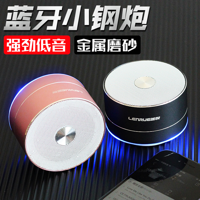 LEnRuE Blue Please A2 Wireless Bluetooth Plug-in Sound Box On-board Bass Small Steel Gunner Mobile Phone Mini Computer Acoustics