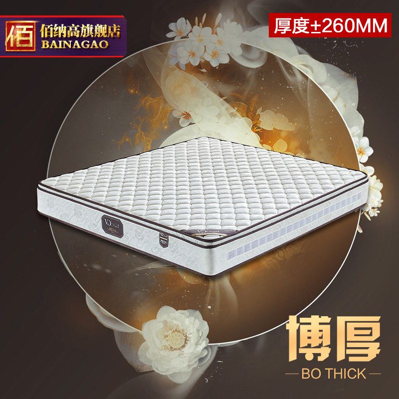 ���ɸ߸ߵ����޷�������͸��26cm����