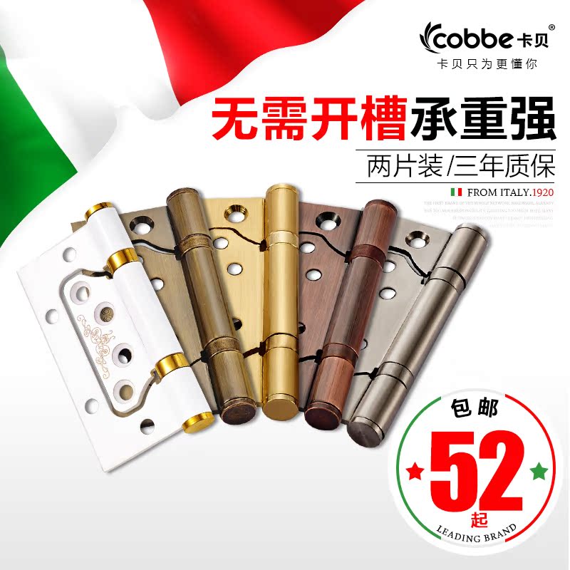 ������ҳ��������������ĸľ�ź�ҳ CB-HY11 2Ƭ