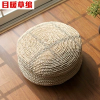 Trưởng đệm futon đệm dày cửa sổ ấm rơm tatami futon đệm và nhấn đệm pad Zen Baidian - Ghế đệm / đệm Sofa đệm bàn ghế gỗ