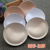 Áo ngực chèn đồ lót ngực miếng đệm ngực mỏng xốp pad thể thao dày áo ngực cô gái sinh viên siêu mỏng tập hợp ngực nhỏ miếng silicone độn ngực