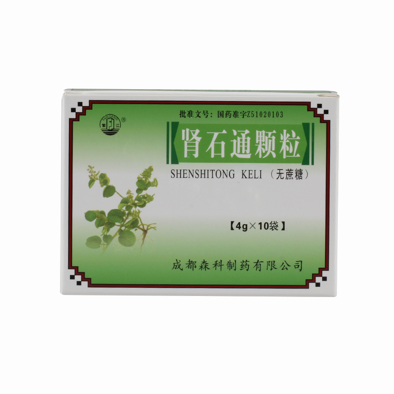 繁江 肾石通颗粒 4g*10袋/盒