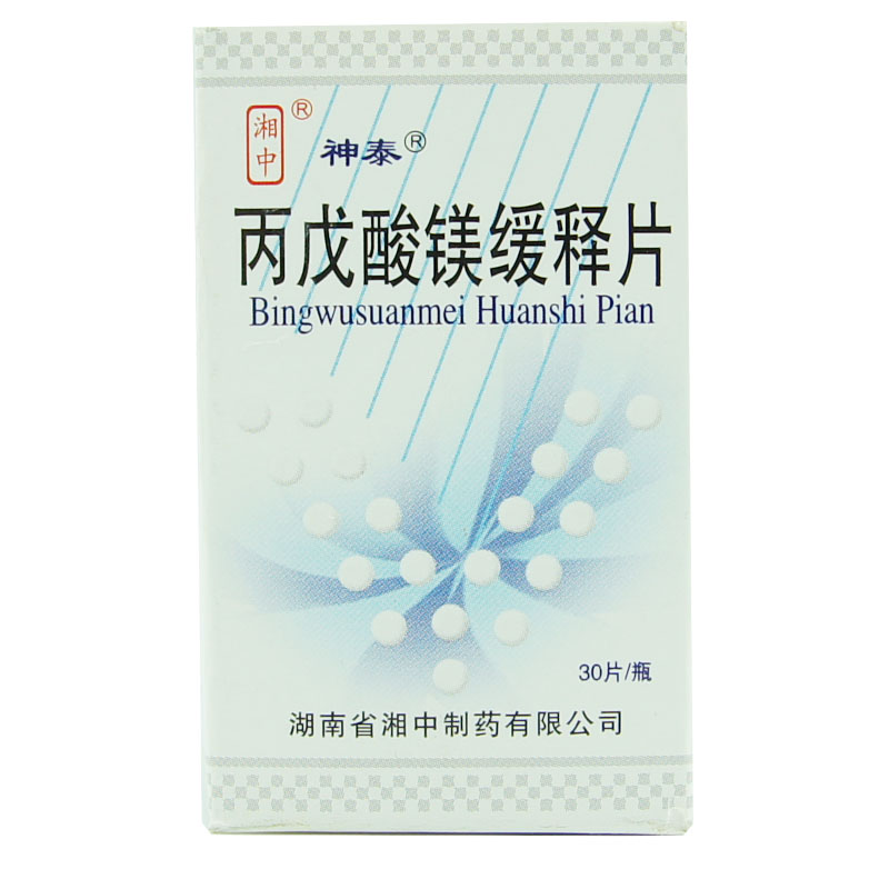神泰 丙戊酸镁缓释片 0.25g*30片*1瓶/盒