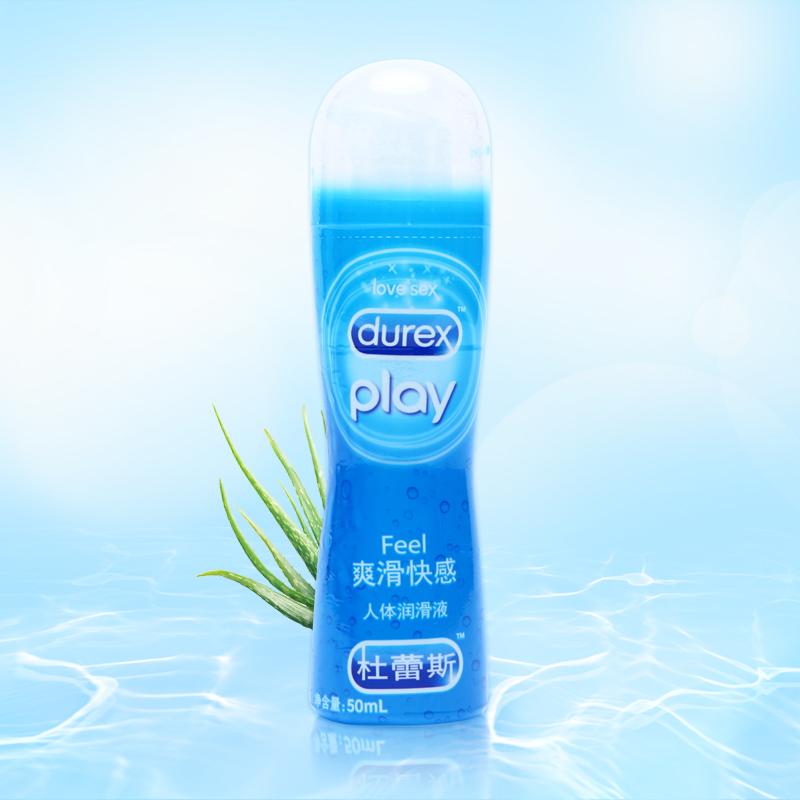 【买1送2】杜蕾斯人体润滑剂50ml水溶性女用男用夫妻高潮润滑油