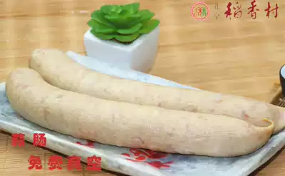 Authentic Beijing Sanhe Daexiangcun cooked garlic sausage 300g old brand vacuum packaging full 68 yuan