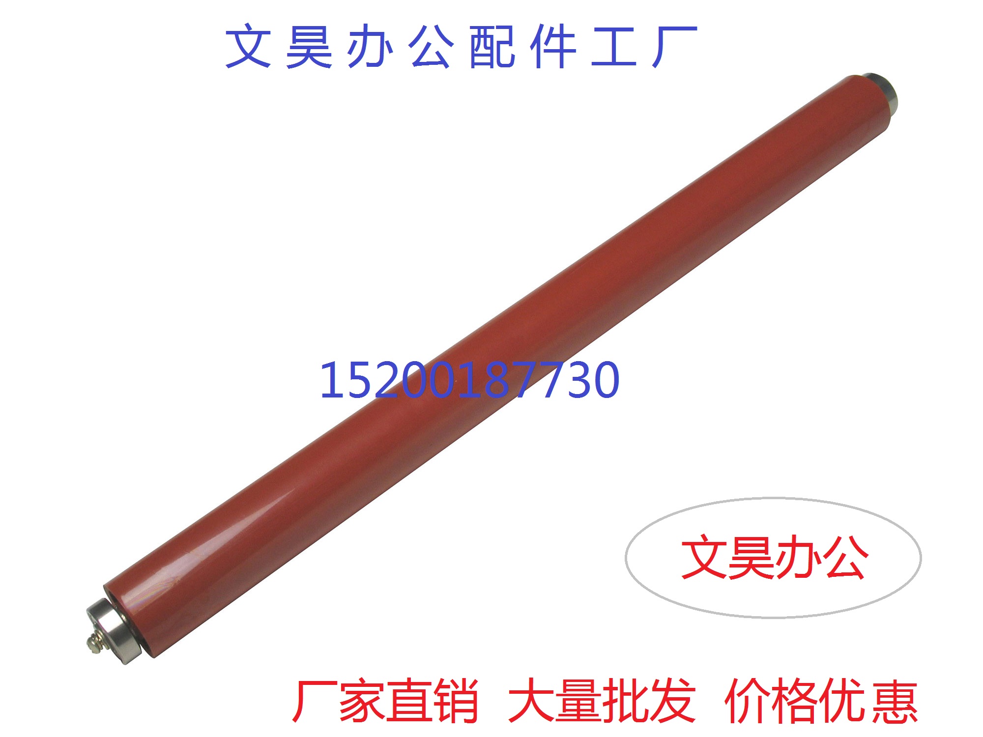 Kyocera KM2530 3530 3030 3031 3031 stick 4030 Pressure rollers 4031 fixing lower rollers