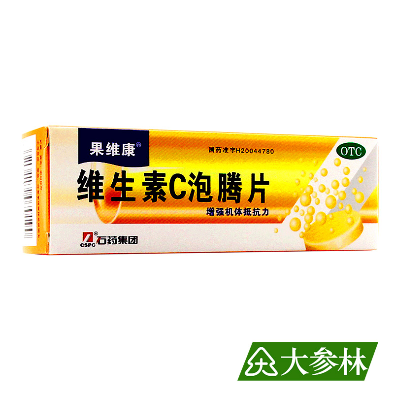 果维康 维生素C泡腾片 1g*12片橙味 补充维生素C 增强抵抗力