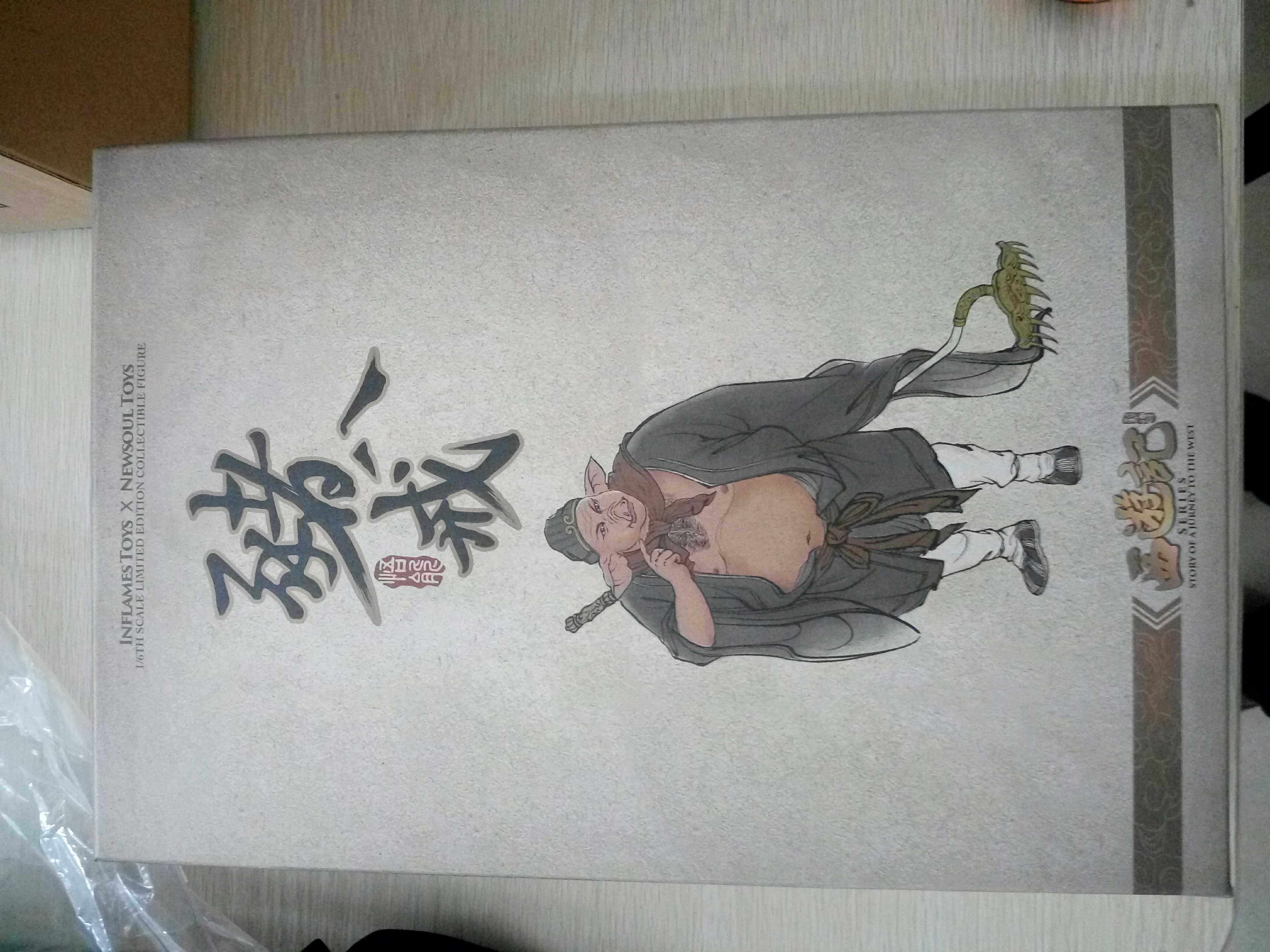 The whole new pig octag.