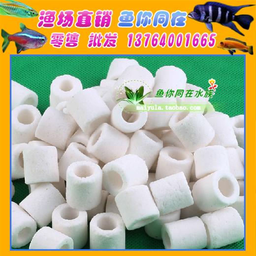 Ceramic Ring Filter Material Bacteria House Fast Culture Nitrobacteria Bulk Ceramic Ring 500 gr