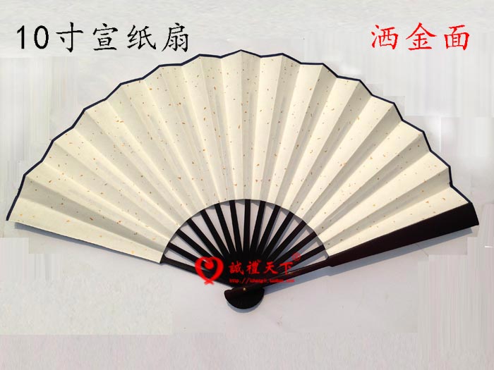 10-inch mahogany-like blank rice paper gold-sprinkling folding fan 8-inch DIY plain calligraphy painting gift fan