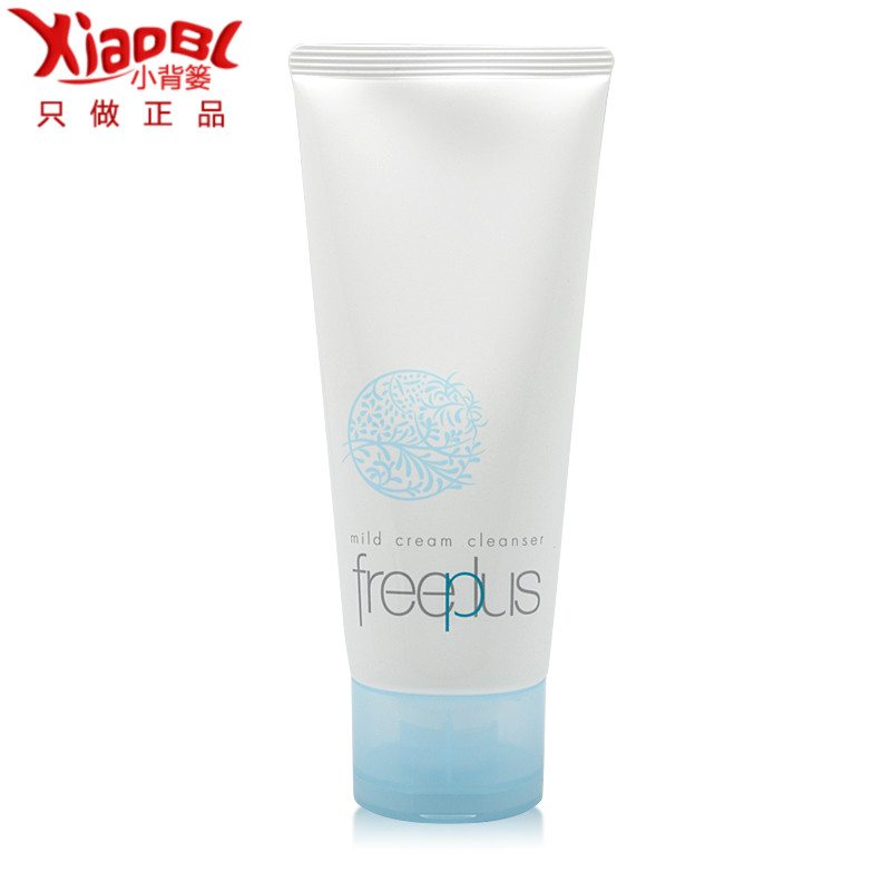 freeplus芙丽芳丝净透洁肤霜125g国内专柜正品 卸妆乳 卸妆油