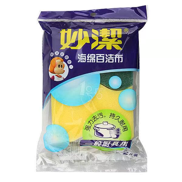 【1号店】妙洁海绵百洁布2片装 海绵擦洗碗擦洗碗布清洁抹布清洁