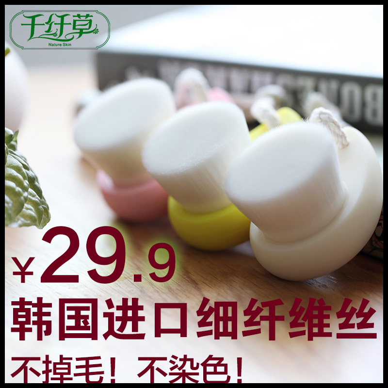 千纤草洗脸刷子手工洁面刷柔软职人刷洁面刷去黑头深层毛孔清洁器