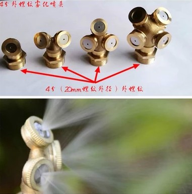 4 points all copper agricultural pesticide Atomization Nozzle gardening lawn sprayer cooling humidification mist spray irrigation micro spray