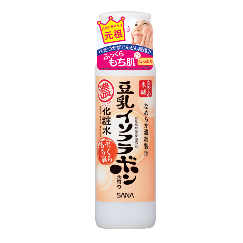 日本正品 SANA豆乳 美肤浓润化妆水/爽肤水200ml 包邮