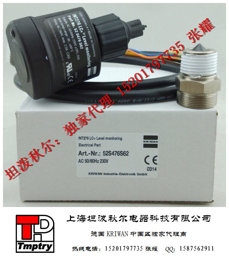 Korewen original dress INT276 LC liquid level switch Germany's KRIWAN Exclusive Agent