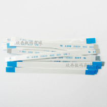 PS2 7 90000 power switch cable 7 9W 79000 70000 power cable switch cable cable