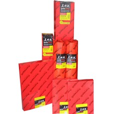 Бумага для рисования 盖特威绘图纸a0+ 914mm×50m 80g白图纸