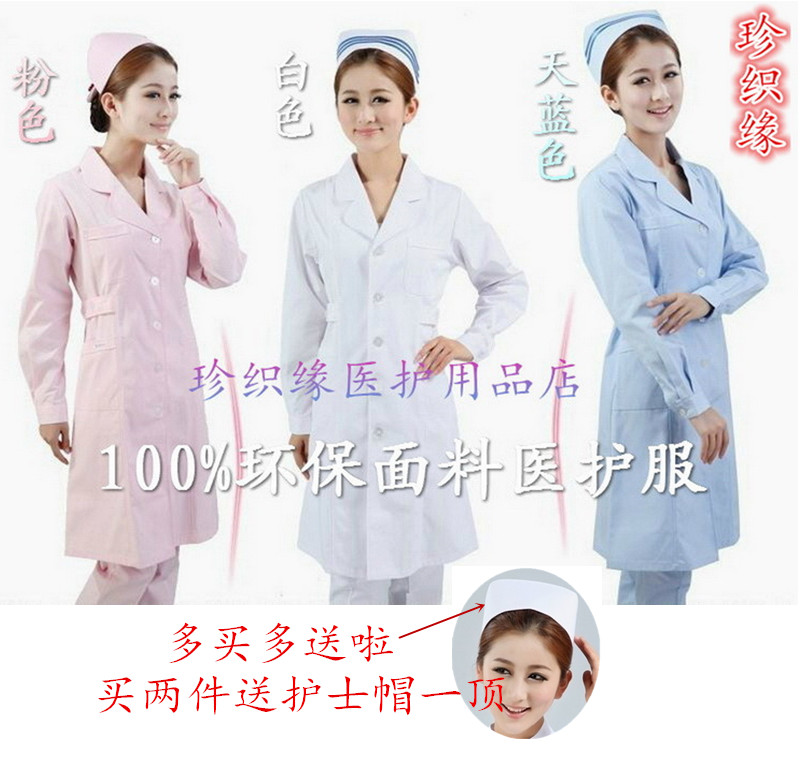 Nurse clothing winter clothing summer clothing upper and lower collar long-sleeved short-sleeved women's white big hexagram beauty clothing pharmacy overalls