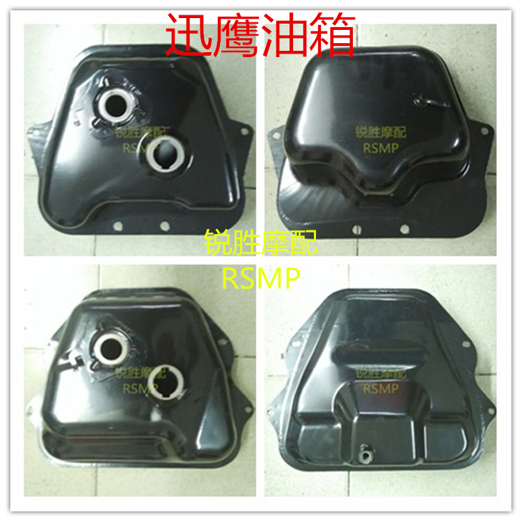 Locomotive Accessories Electric Bike Scooter Swift Eagle 125 Tank Homemade Hawk Tank Fast Hawk 125 Oil tank